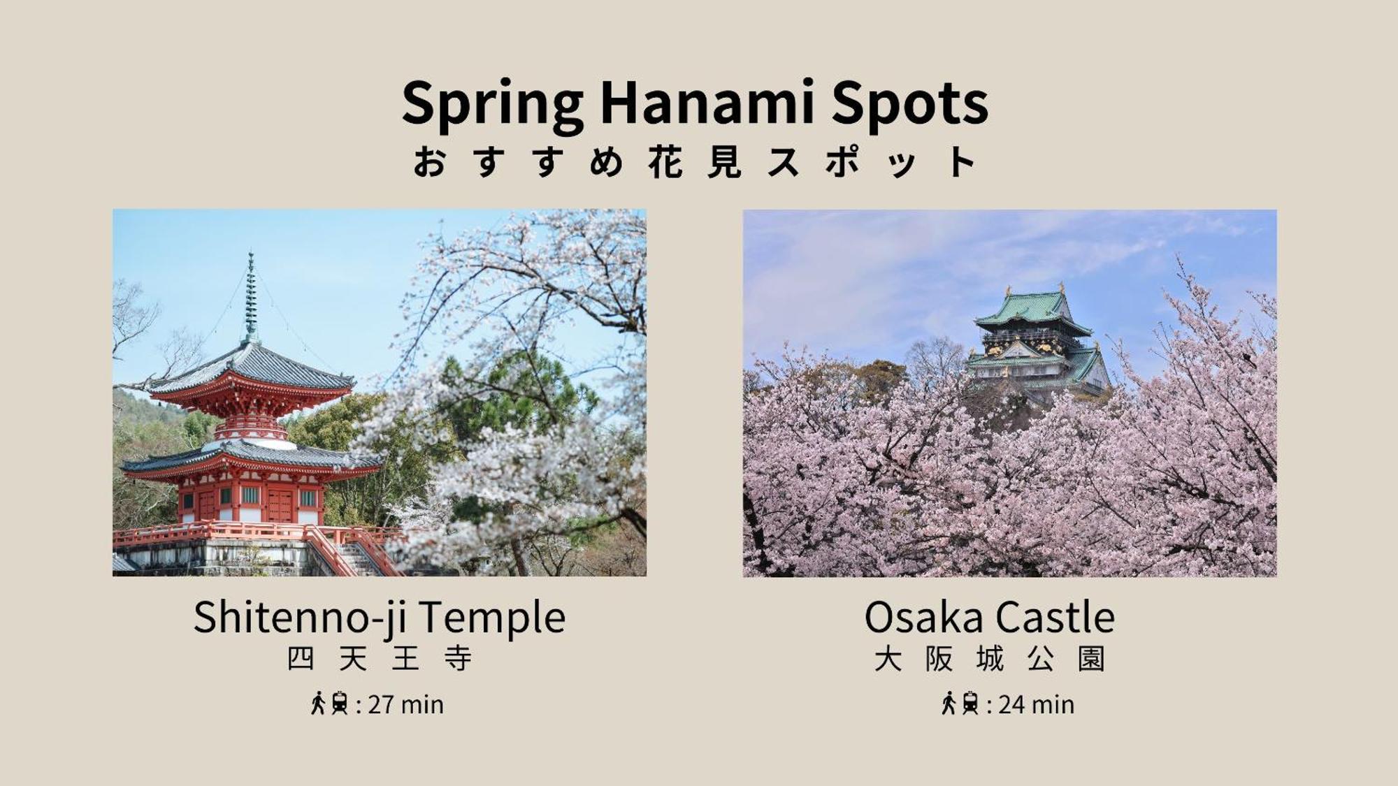 Appartamento Bon Osaka West Esterno foto