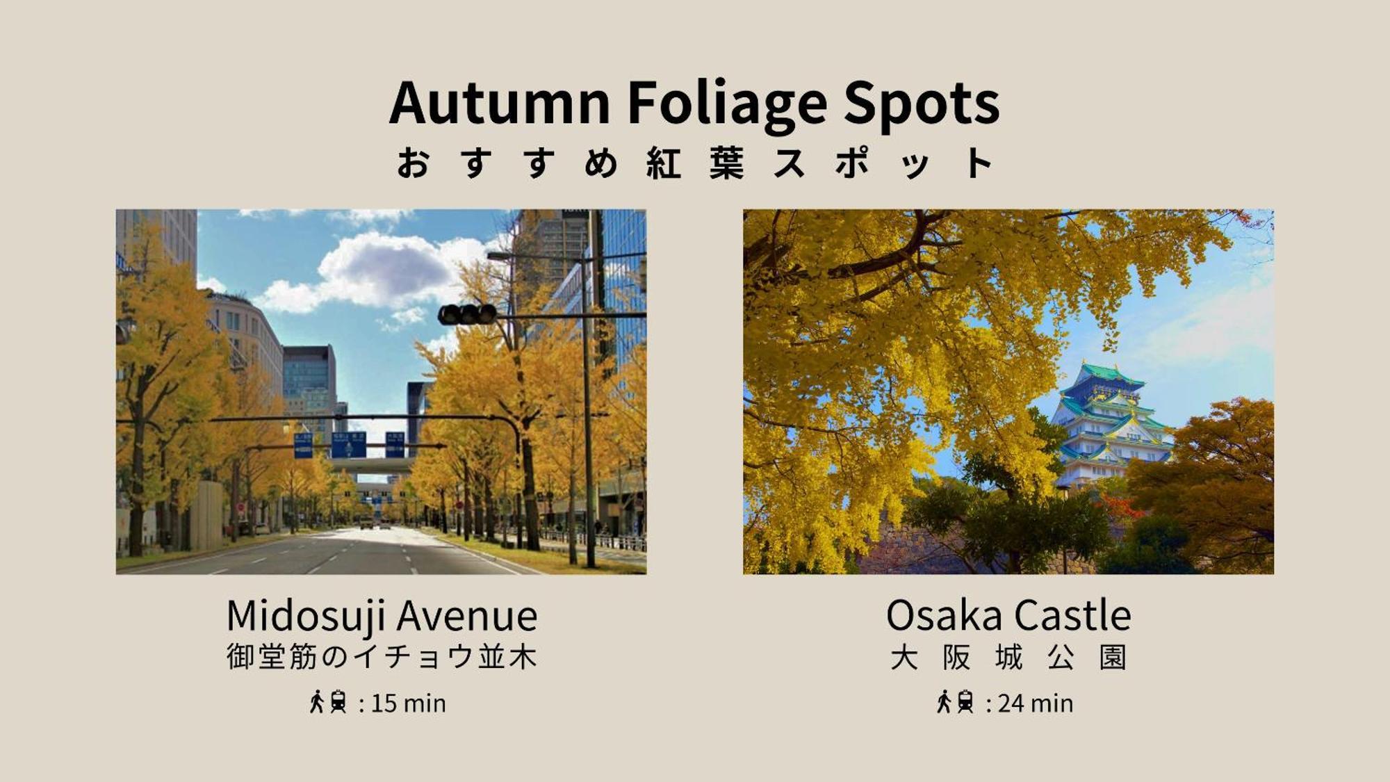 Appartamento Bon Osaka West Esterno foto